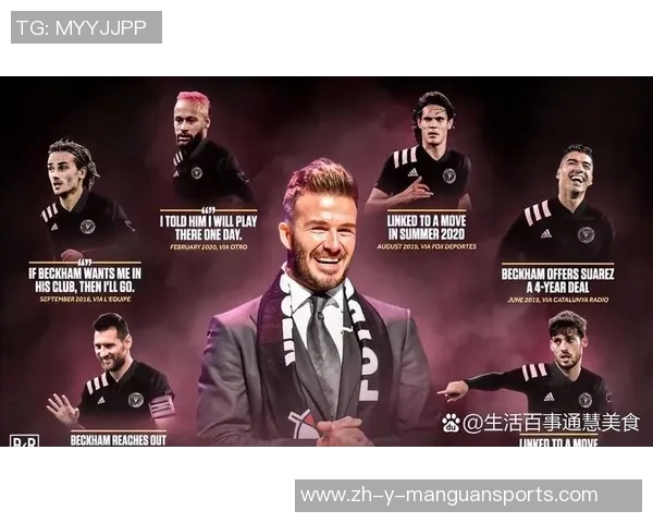 全球超一流足球球星名单及其职业生涯辉煌成就解析